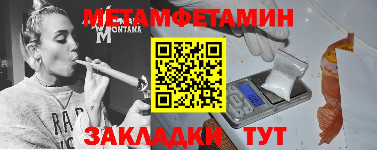 Амфетамин 98% Октябрьский