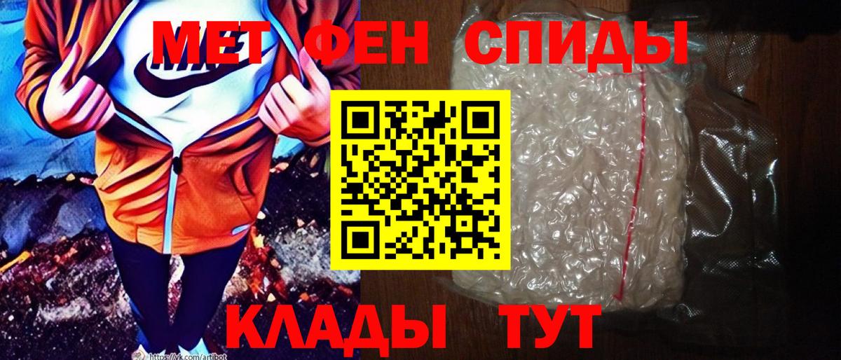 Октябрьский  АМФ Розовый  Амфетамин  Вход с VPN 