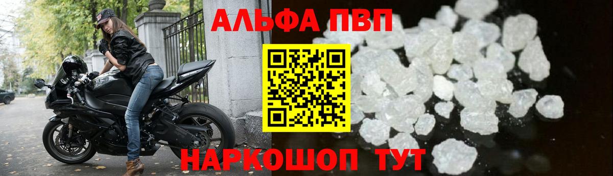 A-PVP СК КРИС Октябрьский