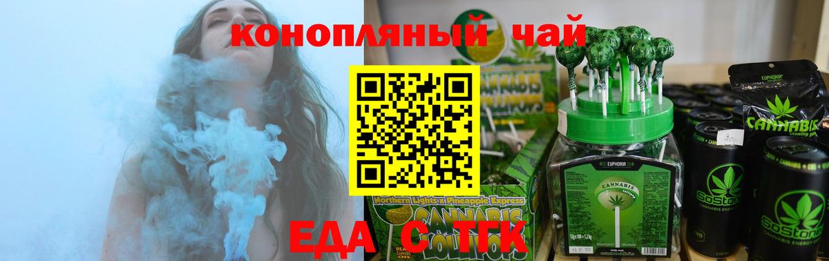 Октябрьский  Canna-Cookies марихуана  Вход с VPN 