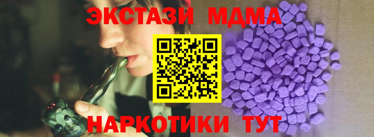 Ecstasy Cube  Вход с VPN  Ecstasy бентли  Октябрьский 