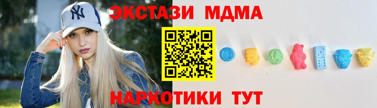 ЭКСТАЗИ mix Октябрьский