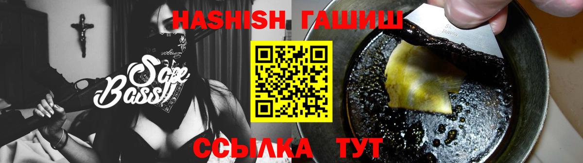 ГАШ гашик  ГАШИШ Изолятор  Октябрьский  ГАШИШ  Вход с VPN 