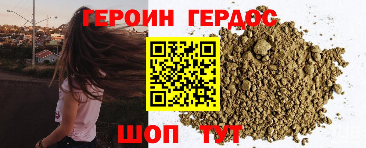 Октябрьский  ГЕРОИН VHQ  Вход с VPN 