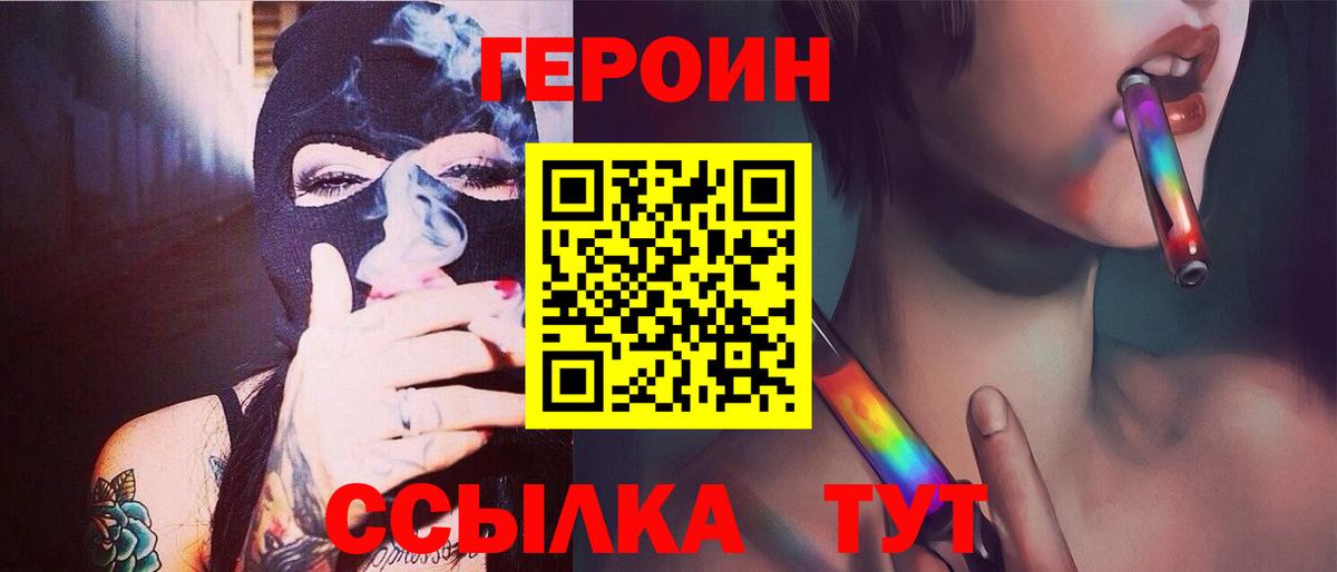 COCAIN  Марихуана  Гашиш  Вход с VPN  Октябрьский  Мефедрон   Вейп ТГК  Сколько стоит  Конопля  Метамфетамин 