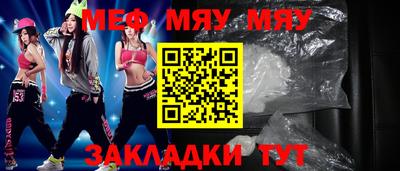 марихуана Рузаевка