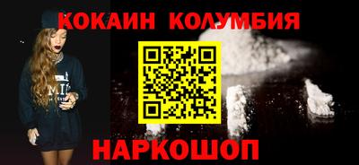 ПСИЛОЦИБИНОВЫЕ ГРИБЫ Рыбинск