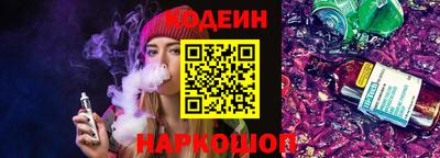 марихуана Рузаевка
