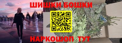 марихуана Рузаевка