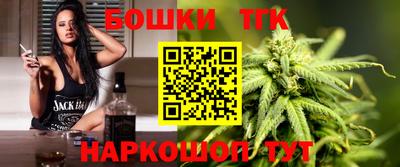 марихуана Рузаевка