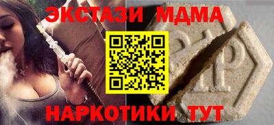 ПСИЛОЦИБИНОВЫЕ ГРИБЫ Рыбинск