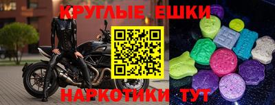 марихуана Рузаевка