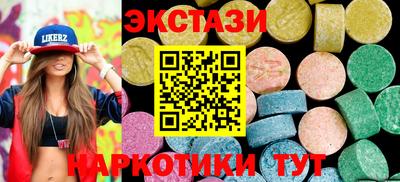 марихуана Рузаевка