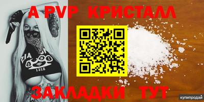 ПСИЛОЦИБИНОВЫЕ ГРИБЫ Рыбинск