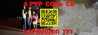 марихуана Рузаевка