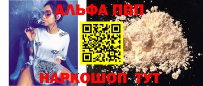 марихуана Рузаевка