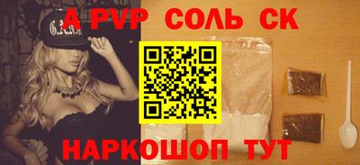 марихуана Рузаевка