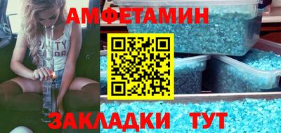 марихуана Рузаевка