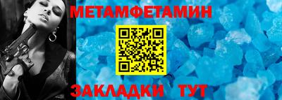 ALPHA-PVP Рязань