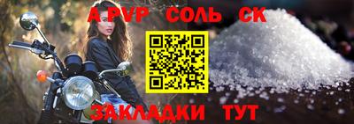 марихуана Рузаевка