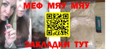ALPHA-PVP Рязань