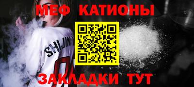 марихуана Рузаевка