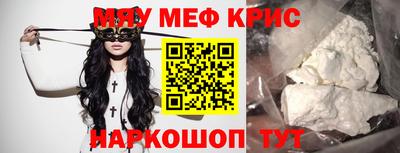 марихуана Рузаевка