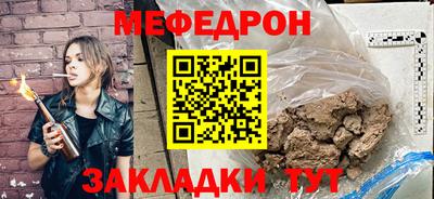 марихуана Рузаевка