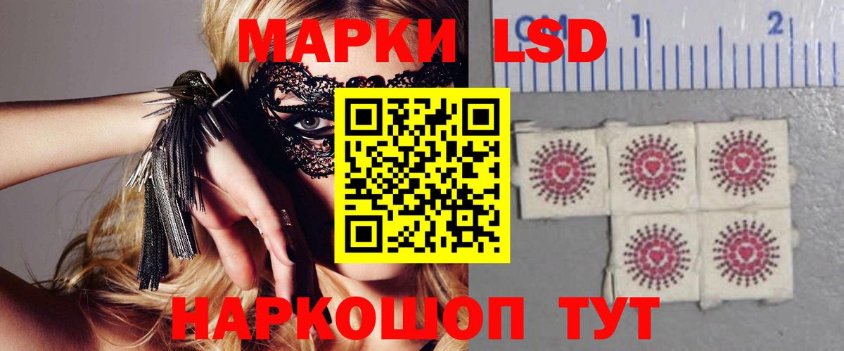 ЛСД экстази кислота  LSD-25 экстази кислота  Вход с VPN  Октябрьский 