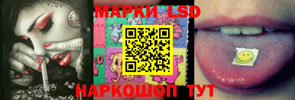 LSD-25 экстази ecstasy Октябрьский