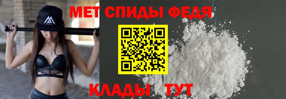 МЕТАМФЕТАМИН пудра  Вход с VPN  Октябрьский 