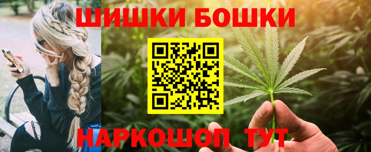 Марихуана сатива  Шишки марихуана план  Октябрьский  Каннабис сатива  Шишки марихуана VHQ  Вход с VPN 